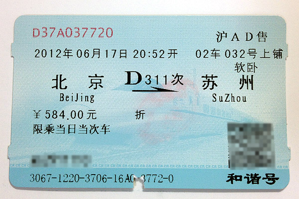 2012shanghai-385.jpg