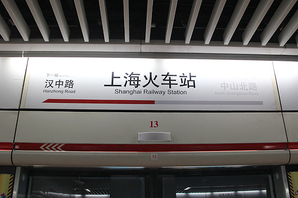 2012shanghai-408.jpg