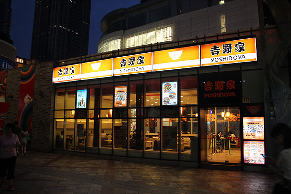 2012shanghai-480.jpg