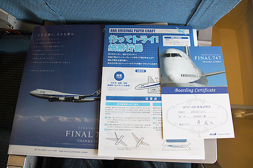 747KOJ-023.jpg