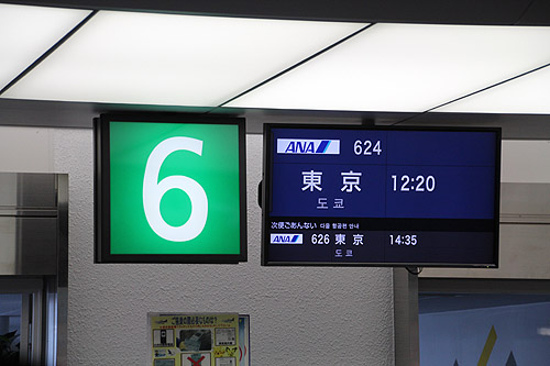 747KOJ-033.jpg