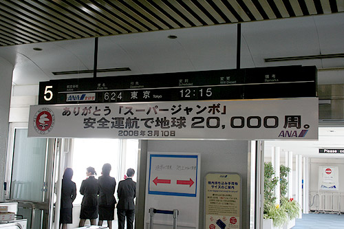747KOJ-034.jpg