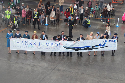 747KOJ-042.jpg