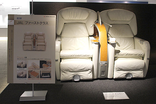 jalmuseum-018.jpg