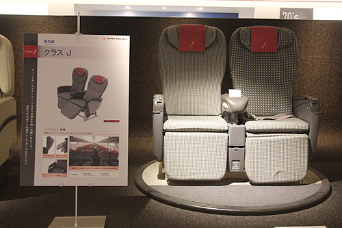 jalmuseum-019.jpg