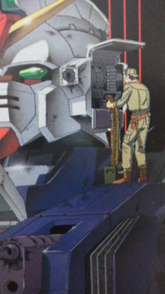ガンダムブルーディスティニー