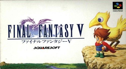 FF5パッケージ
