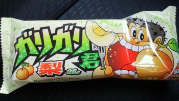 ガリガリ君！梨味！