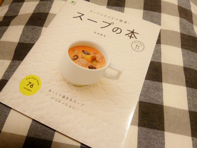 sP1000735.jpg