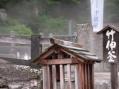 野沢温泉の麻釜。その2の3