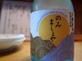松本市浅間温泉・豆腐料理まるい。その3