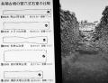 史跡 森将軍塚古墳。その13