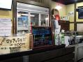 越後湯沢駅・ぽんしゅ館。その10