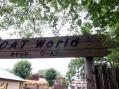東武動物公園。その8