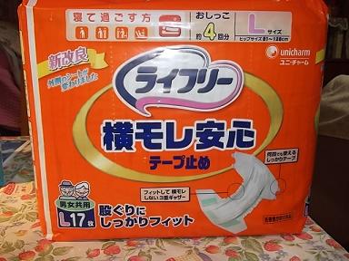 DSCF6226③