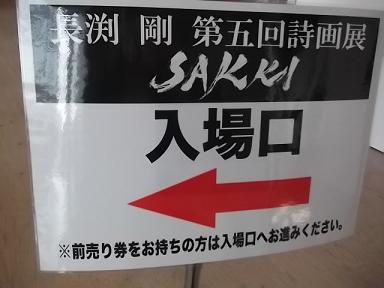 DSCF6360④