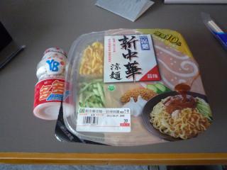 昼ごはん