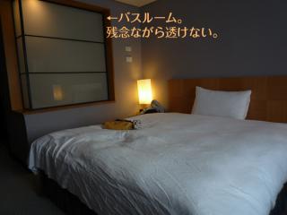 部屋
