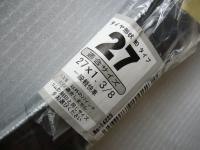 20121128_bicycle_tire_tube_replacement_03.jpg