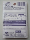 20131231_daiso_bicycle_spoke_reflector_02.jpg