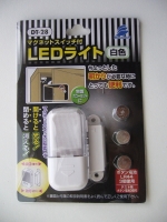 20140125_bicycle_computer_sensor_repair_04.jpg