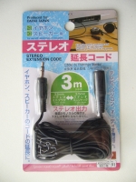 20140127_bicycle_computer_cable_repair_01.jpg