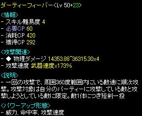 しーふ君2!