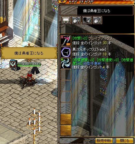 異次元