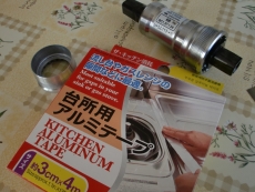 CIMG0419.jpg