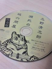20120529.jpg