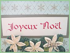 メリークリスマス