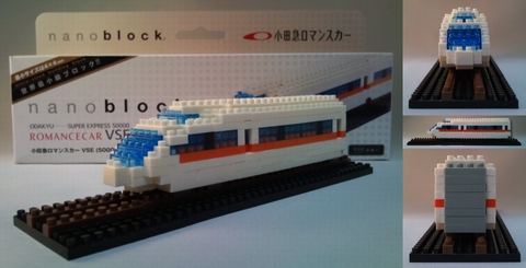小田急ロマンスカーVSE