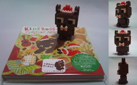 KIDS BOSSA CHRISTMAS PRESENT Limited Edition
