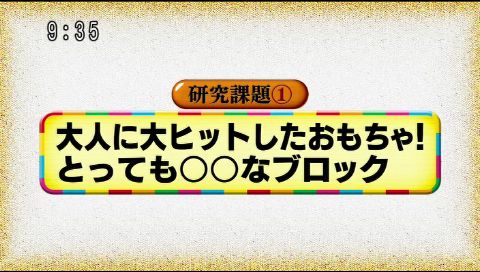 ヒットの泉_2