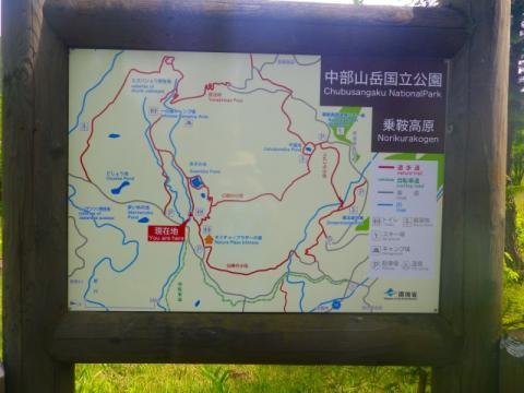 乗り鞍トレイル22