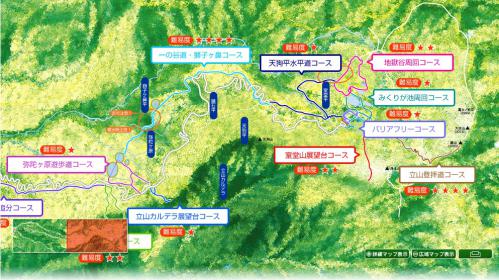 立山トレッキングガイド2
