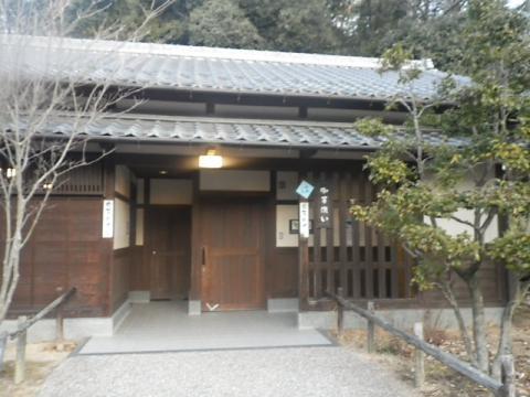 昭和村2