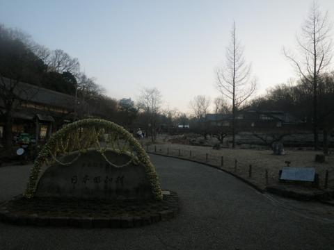 昭和村1