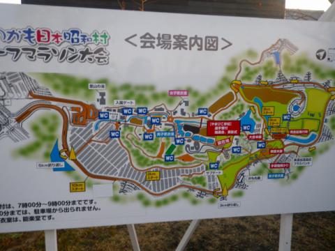 昭和村7