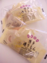 差し入れ45