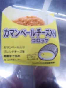 ちーず20548