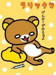 予防接種
