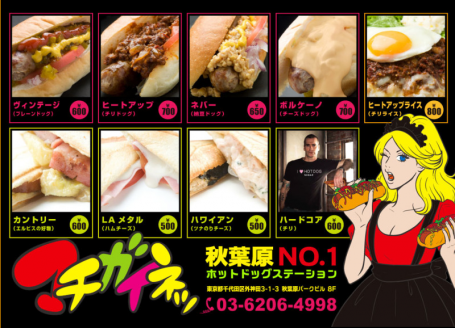 ピクチャ+1_convert_20130418183225
