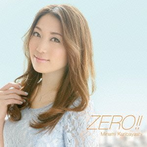 栗林みな実:ZERO