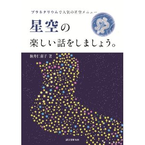 ONOSE130225A.jpg