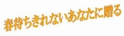 カネキュウ通信1401使用画像A3試着会-2