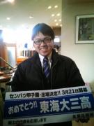 fc2_2014-01-24_18-55-51-982.jpg