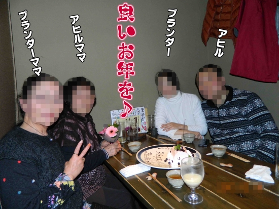 2013.145