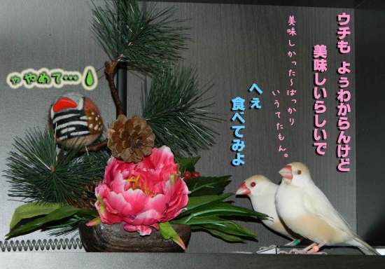 2014.2