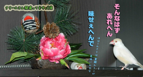 2014.3